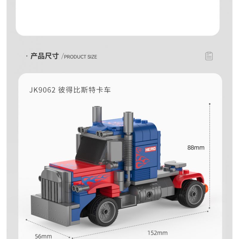 JAKI JK9062 9062 non  XE TẢI PETER bộ đồ chơi xếp lắp ráp ghép mô hình Racers TRUCK SET Đua Tốc Độ 183 khối