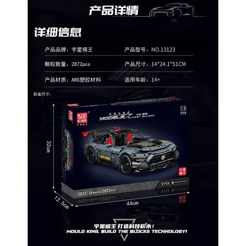 EXTRAORDINARY F10001 10001 ITS 10089 JIESTAR 92025 MouldKing 13123 13126 Mould King 13123 13126 REBRICKABLE MOC-73939 73939 MOC73939 non  MERCEDES-BENZ AMG GT (42115 BỘ) bộ đồ chơi xếp lắp ráp ghép mô hình 1:8 AMG GT R BLACK SERIES Tỷ Lệ 1:8 2539 khối