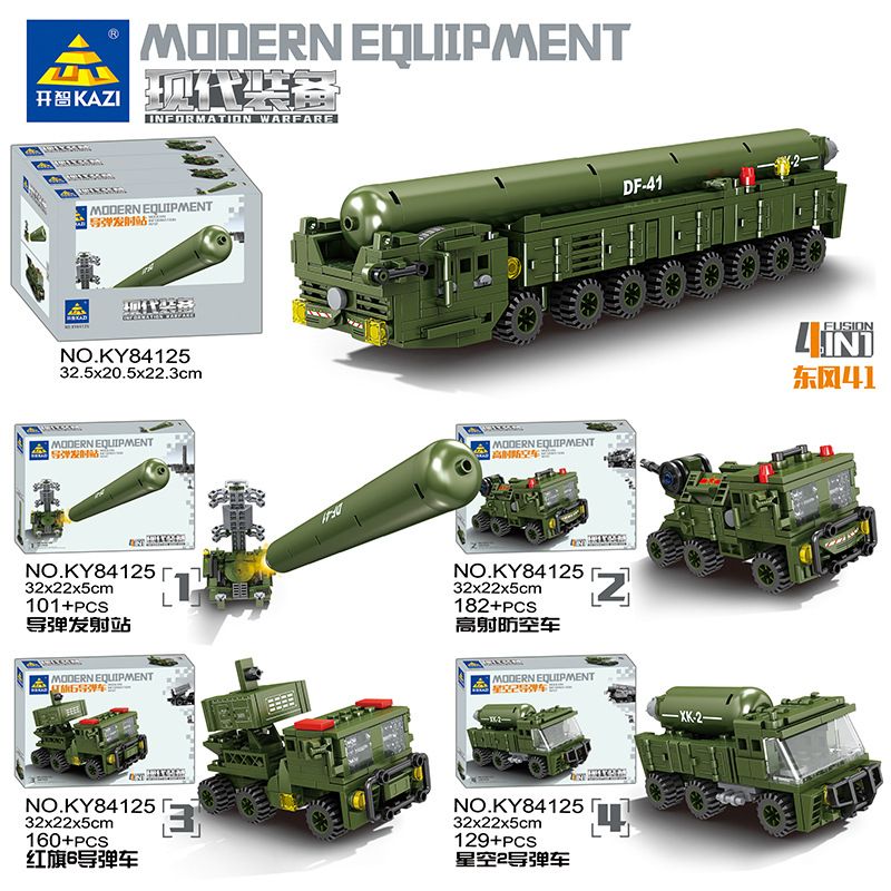Kazi KY84125 84125 non  ĐÔNG PHONG 41 bộ đồ chơi xếp lắp ráp ghép mô hình Military Army Quân Sự Bộ Đội 572 khối