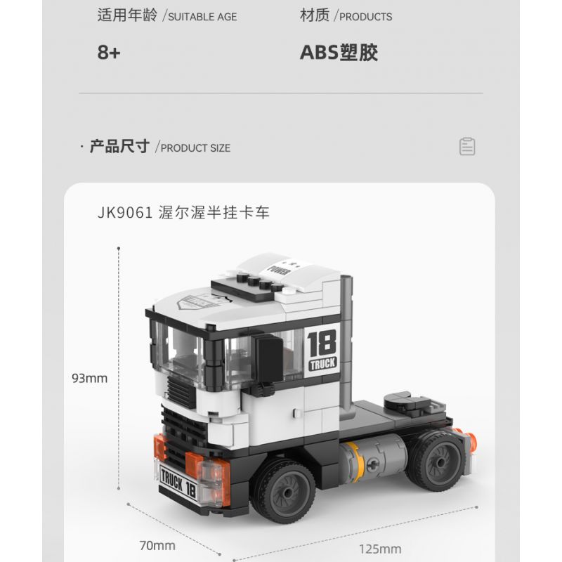 JAKI JK9061 9061 non  XE BÁN TẢI VOLVO bộ đồ chơi xếp lắp ráp ghép mô hình Racers TRUCK SET Đua Tốc Độ 171 khối