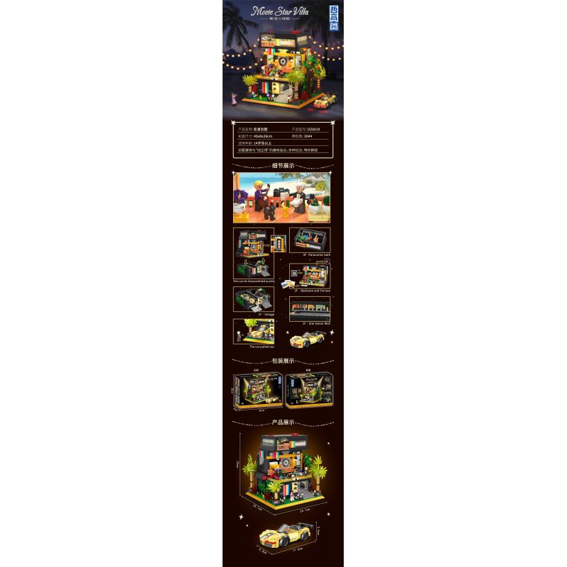 ZHEGAO DZ6019 6019 non  BIỆT THỰ NGÔI SAO ĐIỆN ẢNH bộ đồ chơi xếp lắp ráp ghép mô hình Modular Buildings MOVIE STAR VILLA Mô Hình Nhà Cửa 2044 khối