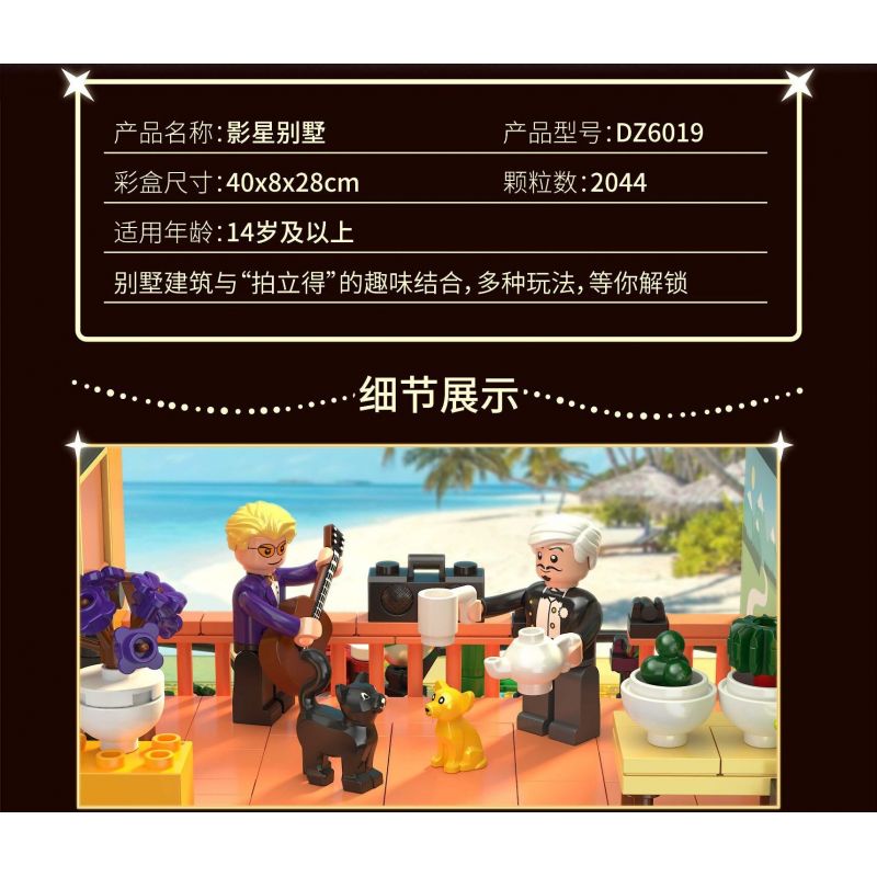 ZHEGAO DZ6019 6019 non  BIỆT THỰ NGÔI SAO ĐIỆN ẢNH bộ đồ chơi xếp lắp ráp ghép mô hình Modular Buildings MOVIE STAR VILLA Mô Hình Nhà Cửa 2044 khối
