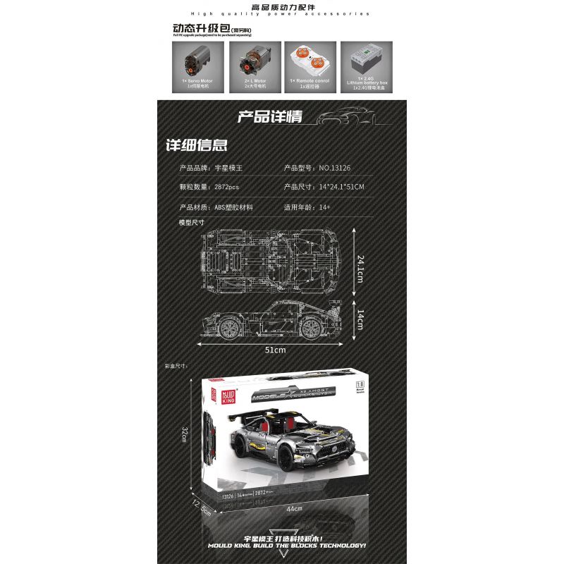 EXTRAORDINARY F10001 10001 ITS 10089 JIESTAR 92025 MouldKing 13123 13126 Mould King 13123 13126 REBRICKABLE MOC-73939 73939 MOC73939 non  MERCEDES-BENZ AMG GT (42115 BỘ) bộ đồ chơi xếp lắp ráp ghép mô hình 1:8 AMG GT R BLACK SERIES Tỷ Lệ 1:8 2539 khối