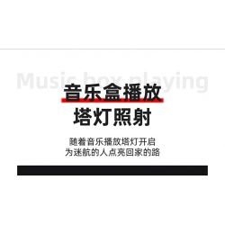 QIAO LE TONG 8811 non  HỘP NHẠC NGỌN HẢI ĐĂNG DẠ QUANG MÀU ĐỎ bộ đồ chơi xếp lắp ráp ghép mô hình Creator LIGHTHOUSE MUSIC BOX Sáng Tạo 616 khối