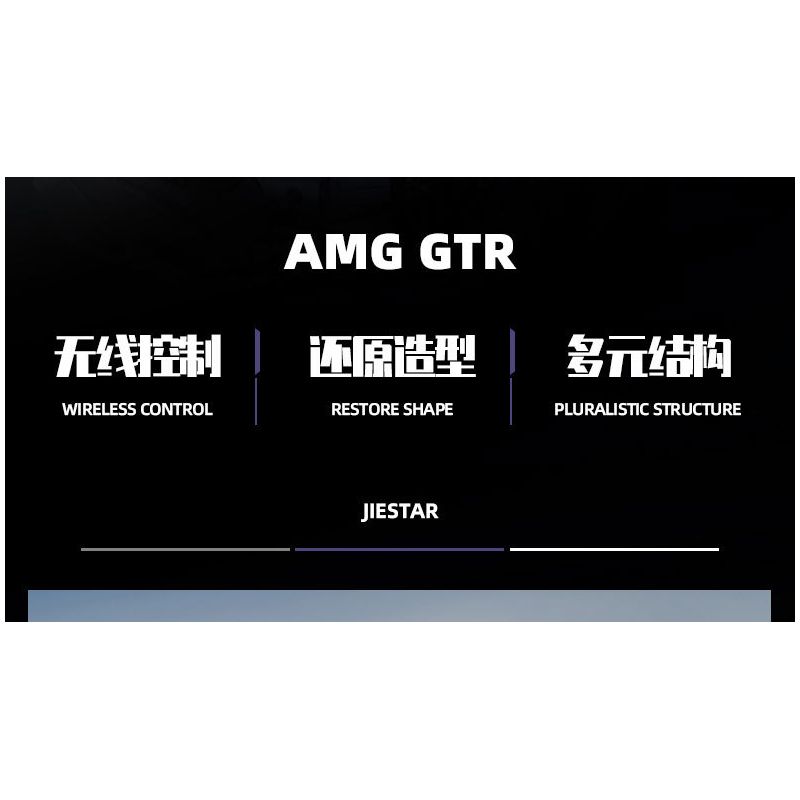 EXTRAORDINARY F10001 10001 ITS 10089 JIESTAR 92025 MouldKing 13123 13126 Mould King 13123 13126 REBRICKABLE MOC-73939 73939 MOC73939 non  MERCEDES-BENZ AMG GT (42115 BỘ) bộ đồ chơi xếp lắp ráp ghép mô hình 1:8 AMG GT R BLACK SERIES Tỷ Lệ 1:8 2539 khối