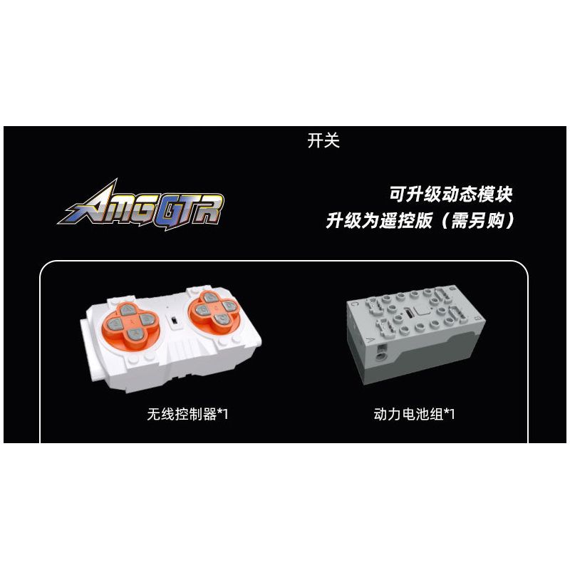 EXTRAORDINARY F10001 10001 ITS 10089 JIESTAR 92025 MouldKing 13123 13126 Mould King 13123 13126 REBRICKABLE MOC-73939 73939 MOC73939 non  MERCEDES-BENZ AMG GT (42115 BỘ) bộ đồ chơi xếp lắp ráp ghép mô hình 1:8 AMG GT R BLACK SERIES Tỷ Lệ 1:8 2539 khối