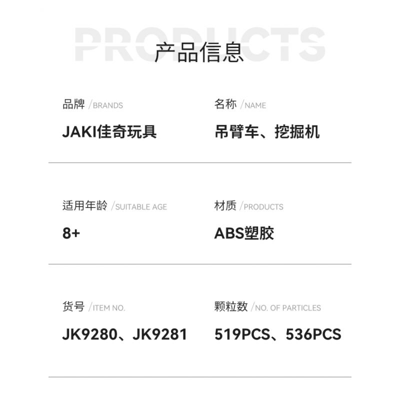 JAKI JK9281 9281 non  MÁY XÚC HẠNG NẶNG tỷ lệ 1:27 bộ đồ chơi xếp lắp ráp ghép mô hình HEAVY DUTY EXCAVATOR 536 khối