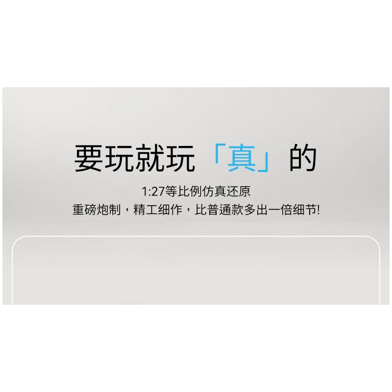 JAKI JK9281 9281 non  MÁY XÚC HẠNG NẶNG tỷ lệ 1:27 bộ đồ chơi xếp lắp ráp ghép mô hình HEAVY DUTY EXCAVATOR 536 khối