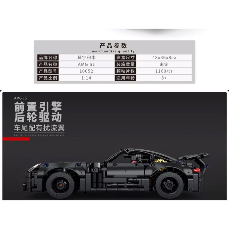 ITS 10052 REBRICKABLE MOC-47396 47396 MOC47396 non  MERCEDES-BENZ GT AMG tỷ lệ 1:14 bộ đồ chơi xếp lắp ráp ghép mô hình  MERCEDES GT AMG Kỹ Thuật Công Nghệ Cao Mô Hình Phương Tiện 2020 khối