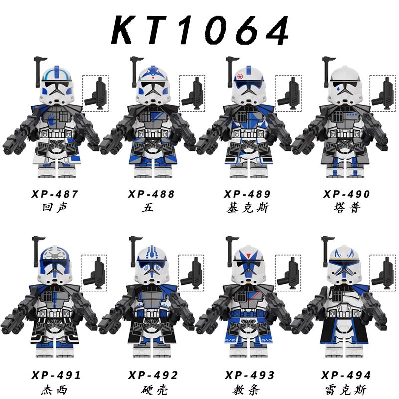 KORUIT KT1064 1064 XP non Lego CHIẾN TRANH GIỮA CÁC VÌ SAO NHÂN VẬT NHỎ 8 LOẠI bộ đồ chơi xếp lắp ráp ghép mô hình Star Wars