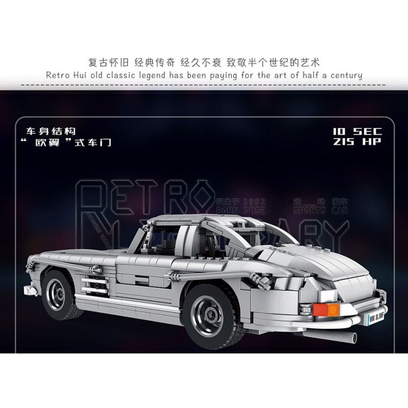 ITS 10002 REBRICKABLE MOC-59792 59792 MOC59792 non  MERCEDES-BENZ 300SL tỷ lệ 1:12.5 bộ đồ chơi xếp lắp ráp ghép mô hình Creator Expert MERCEDES-BENZ 300SL "GULLWING" COUPÉ (1955) Chuyên Gia Sáng Tạo 1452 khối