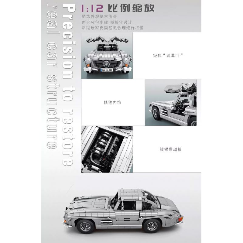ITS 10002 REBRICKABLE MOC-59792 59792 MOC59792 non  MERCEDES-BENZ 300SL tỷ lệ 1:12.5 bộ đồ chơi xếp lắp ráp ghép mô hình Creator Expert MERCEDES-BENZ 300SL "GULLWING" COUPÉ (1955) Chuyên Gia Sáng Tạo 1452 khối
