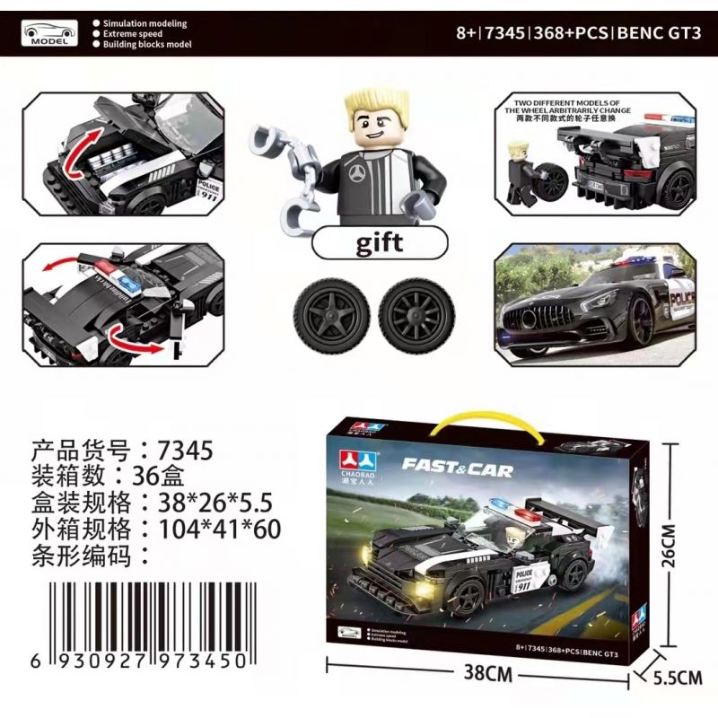 CHAOBAO RENREN 7345 non  NHANH & XE HƠI MERCEDES-BENZ GT3 bộ đồ chơi xếp lắp ráp ghép mô hình 368 khối