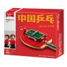 SLUBAN M38-B1113 B1113 1113 M38B1113 38-B1113 non  CUỘC PHẢN CÔNG CỦA JEDI BÓNG BÀN TRUNG QUỐC bộ đồ chơi xếp lắp ráp ghép mô hình Movie & Game Phim Và Trò Chơi 315 khối