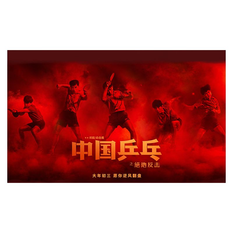 SLUBAN M38-B1113 B1113 1113 M38B1113 38-B1113 non  CUỘC PHẢN CÔNG CỦA JEDI BÓNG BÀN TRUNG QUỐC bộ đồ chơi xếp lắp ráp ghép mô hình Movie & Game Phim Và Trò Chơi 315 khối