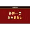 SLUBAN M38-B1113 B1113 1113 M38B1113 38-B1113 non  CUỘC PHẢN CÔNG CỦA JEDI BÓNG BÀN TRUNG QUỐC bộ đồ chơi xếp lắp ráp ghép mô hình Movie & Game Phim Và Trò Chơi 315 khối
