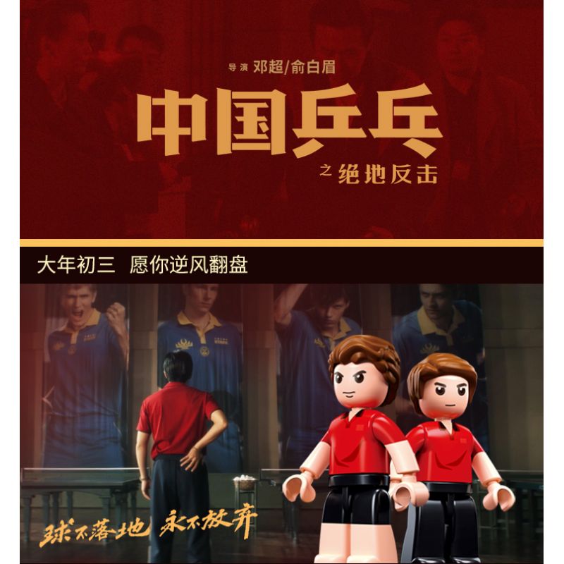 SLUBAN M38-B1113 B1113 1113 M38B1113 38-B1113 non  CUỘC PHẢN CÔNG CỦA JEDI BÓNG BÀN TRUNG QUỐC bộ đồ chơi xếp lắp ráp ghép mô hình Movie & Game Phim Và Trò Chơi 315 khối