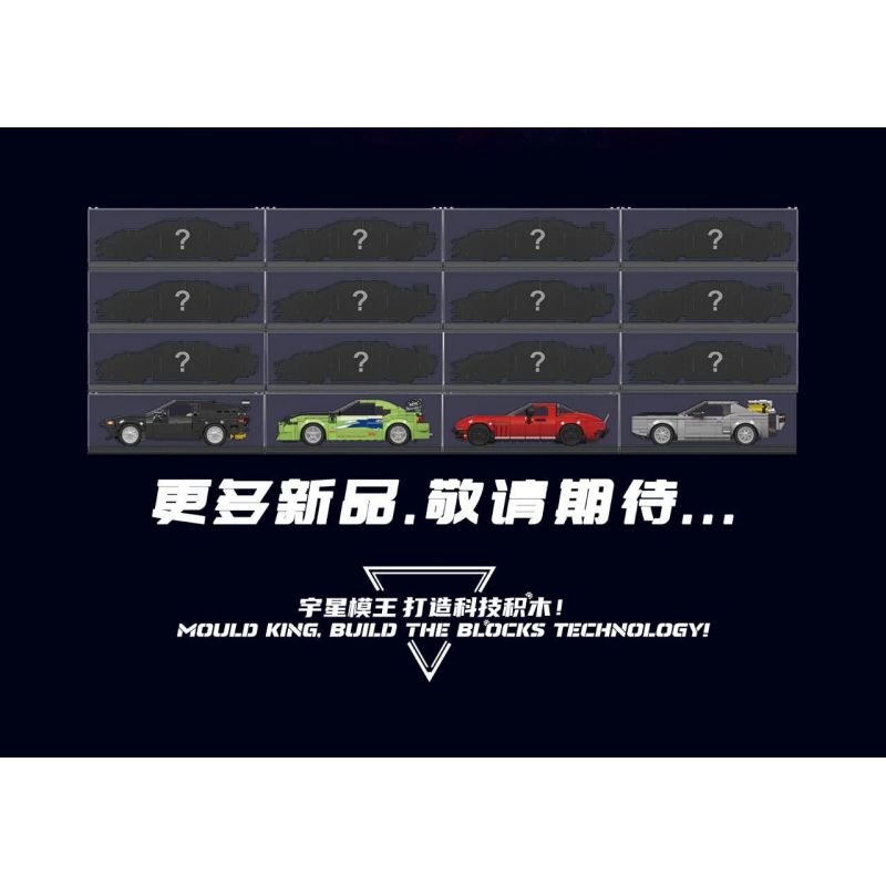 MouldKing 27034 Mould King 27034 non  TÀU HỘ TỐNG bộ đồ chơi xếp lắp ráp ghép mô hình Speed Champions Racing Cars CORVETE Đua Xe Công Thức 332 khối