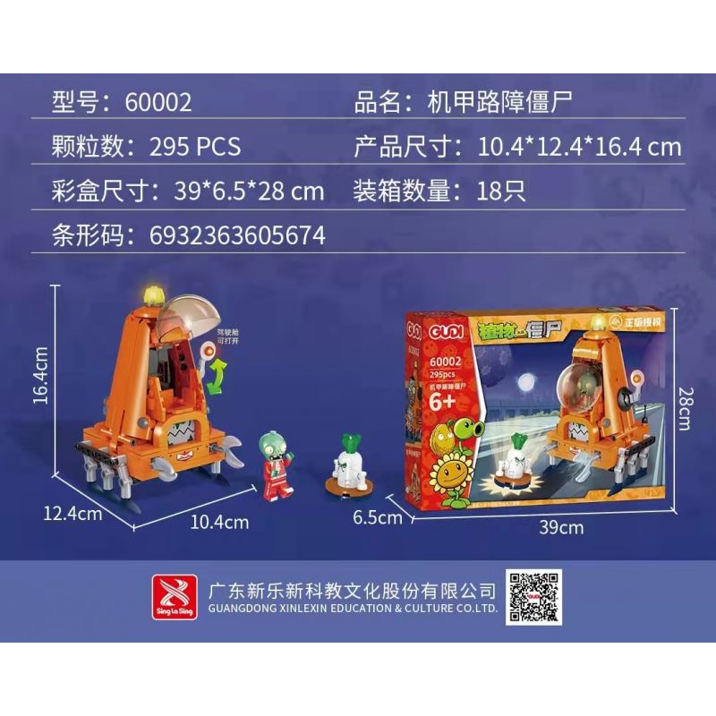 GUDI 60002 non  MECH HÀNG RÀO ZOMBIE bộ đồ chơi xếp lắp ráp ghép mô hình Plants Vs Zombies Hoa Quả Nổi Giận 295 khối GUDI 60002 non  MECH HÀNG RÀO ZOMBIE bộ đồ chơi xếp lắp ráp ghép mô hình Plants Vs Zombies Hoa Quả Nổi Giận 295 khối