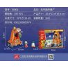 GUDI 60002 non  MECH HÀNG RÀO ZOMBIE bộ đồ chơi xếp lắp ráp ghép mô hình Plants Vs Zombies Hoa Quả Nổi Giận 295 khối