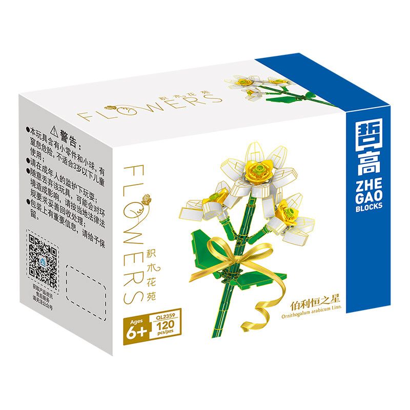 ZHEGAO QL2359 2359 non Lego NGÔI SAO CỦA BETHLEHEM bộ đồ chơi xếp lắp ráp ghép mô hình Flowers Hoa