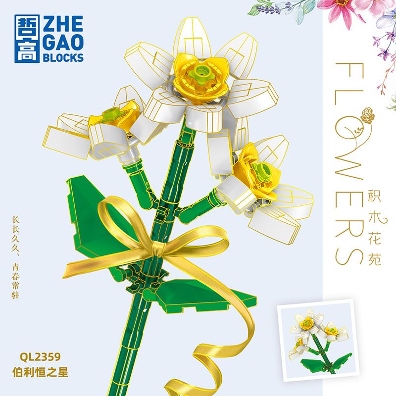 ZHEGAO QL2359 2359 non  NGÔI SAO CỦA BETHLEHEM bộ đồ chơi xếp lắp ráp ghép mô hình Flowers Hoa