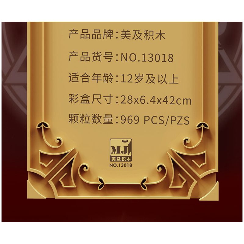 BEAUTY AND 13018 WE GAME COMING 66006 non  CUỐN SÁCH THÀNH PHỐ ĐEN bộ đồ chơi xếp lắp ráp ghép mô hình MAGIC GASTLE 969 khối