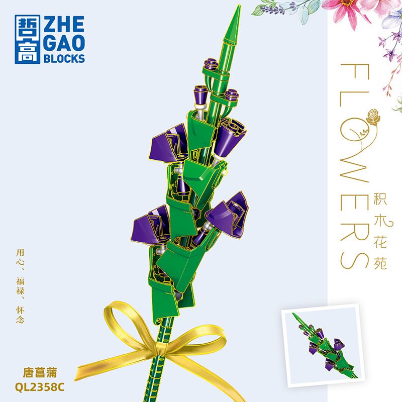 ZHEGAO QL2358B 2358B QL2358C 2358C QL2358A 2358A non  GLADIOLUS 3 MÀU bộ đồ chơi xếp lắp ráp ghép mô hình Flowers Hoa 64 khối
