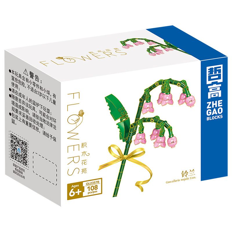 ZHEGAO QL2357A 2357A QL2357B 2357B QL2357C 2357C non  LILY OF THE VALLEY 3 MÀU bộ đồ chơi xếp lắp ráp ghép mô hình Flowers Hoa
