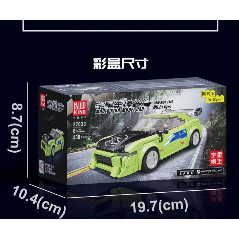 MouldKing 27033 Mould King 27033 non  NHẬT THỰC bộ đồ chơi xếp lắp ráp ghép mô hình Speed Champions Racing Cars ECLIPS Đua Xe Công Thức 338 khối