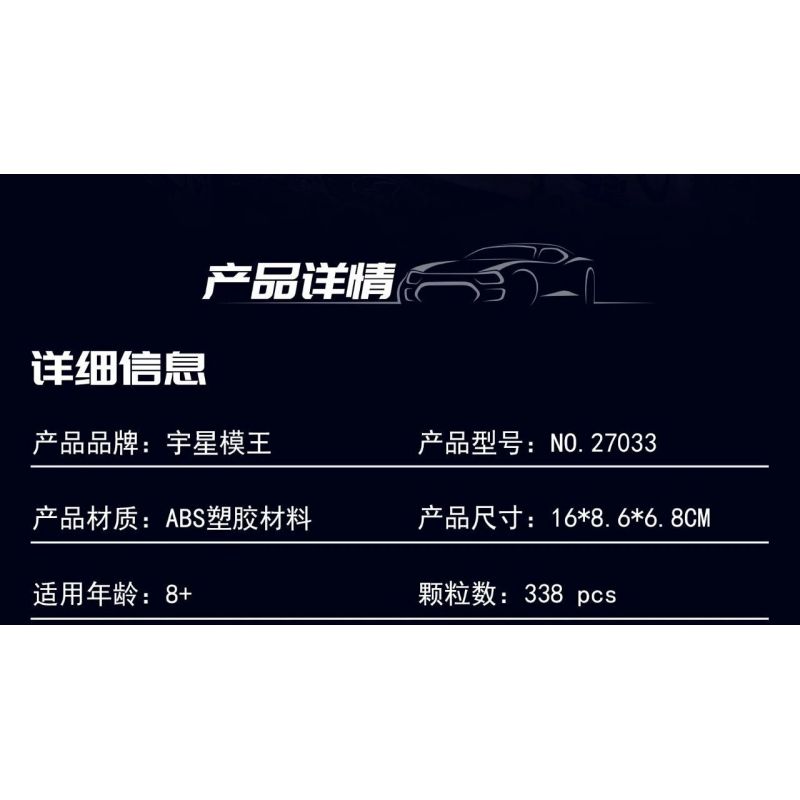 MouldKing 27033 Mould King 27033 non  NHẬT THỰC bộ đồ chơi xếp lắp ráp ghép mô hình Speed Champions Racing Cars ECLIPS Đua Xe Công Thức 338 khối