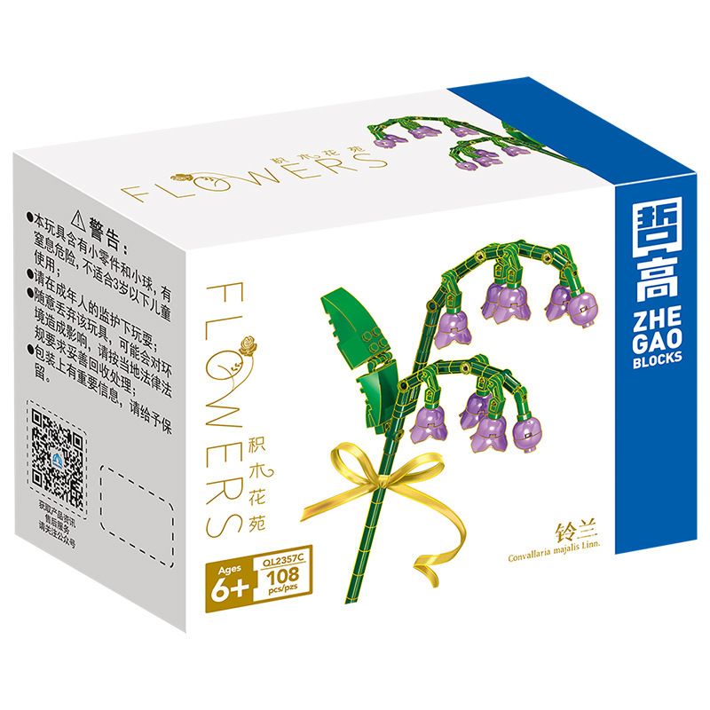 ZHEGAO QL2357A 2357A QL2357B 2357B QL2357C 2357C non  LILY OF THE VALLEY 3 MÀU bộ đồ chơi xếp lắp ráp ghép mô hình Flowers Hoa