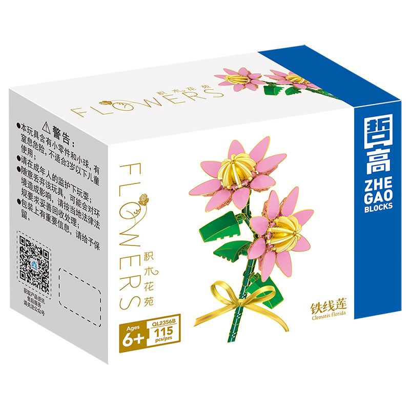 ZHEGAO QL2356A 2356A QL2356B 2356B QL2356C 2356C non  CLEMATIS 3 MÀU bộ đồ chơi xếp lắp ráp ghép mô hình Flowers Hoa