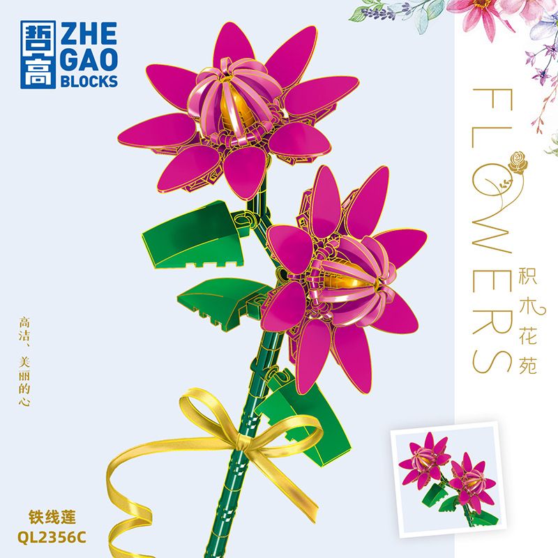 ZHEGAO QL2356A 2356A QL2356B 2356B QL2356C 2356C non  CLEMATIS 3 MÀU bộ đồ chơi xếp lắp ráp ghép mô hình Flowers Hoa
