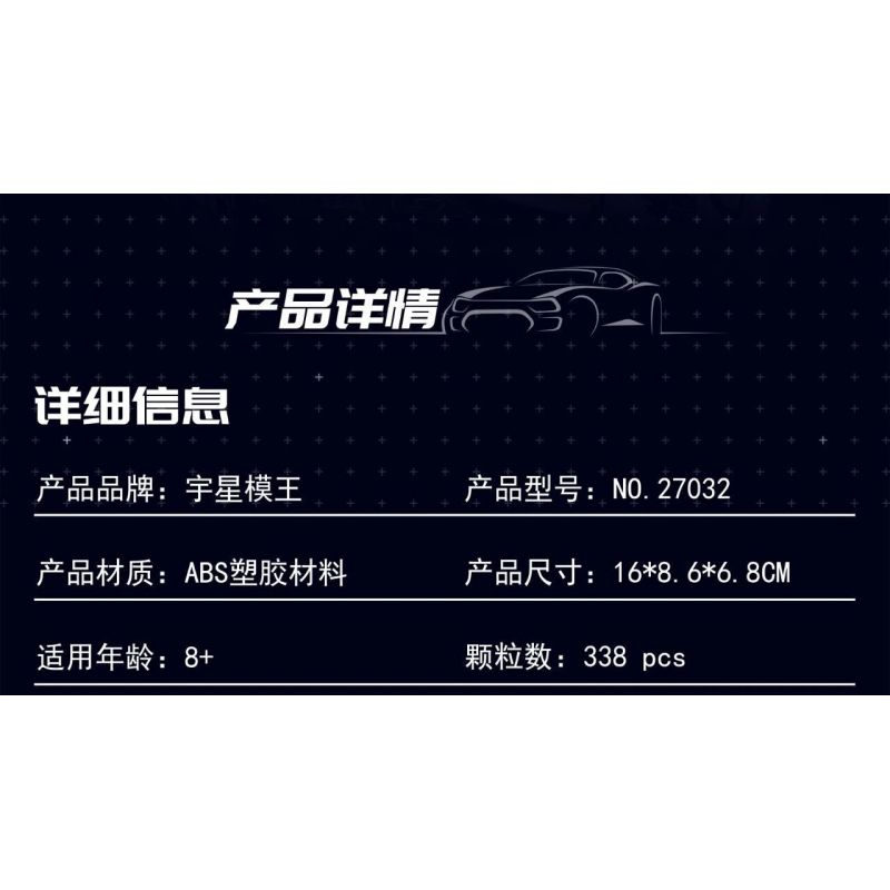 MouldKing 27032 Mould King 27032 non  PTRA GTS-5 bộ đồ chơi xếp lắp ráp ghép mô hình Speed Champions Racing Cars Đua Xe Công Thức 305 khối