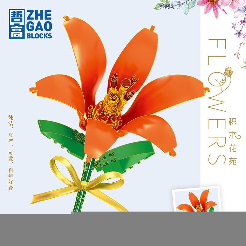 ZHEGAO QL2355A 2355A QL2355B 2355B QL2355C 2355C non  HOA LOA KÈN 3 MÀU bộ đồ chơi xếp lắp ráp ghép mô hình Flowers 86 khối