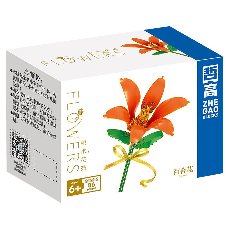 ZHEGAO QL2355A 2355A QL2355B 2355B QL2355C 2355C non  HOA LOA KÈN 3 MÀU bộ đồ chơi xếp lắp ráp ghép mô hình Flowers 86 khối