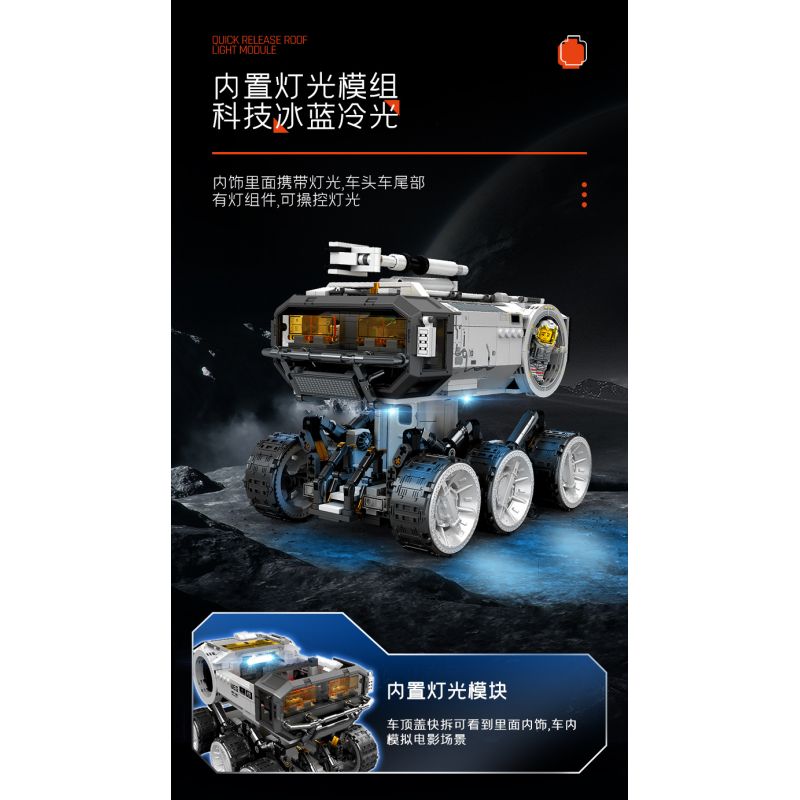 SEMBO 107104 non  XE DI ĐỘNG CƠ SỞ MẶT TRĂNG bộ đồ chơi xếp lắp ráp ghép mô hình Movie & Game Phim Và Trò Chơi 1182 khối