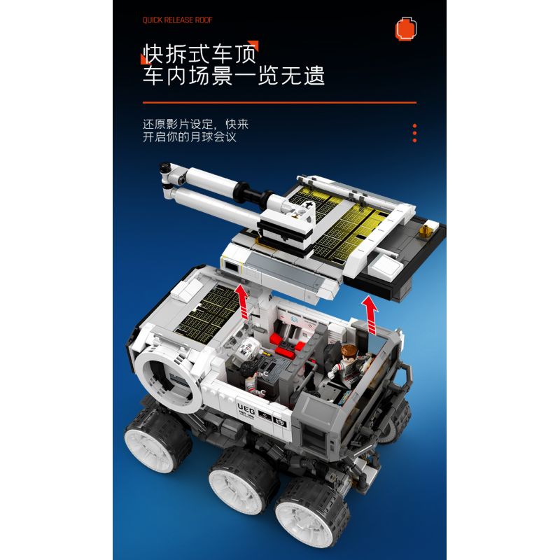 SEMBO 107104 non  XE DI ĐỘNG CƠ SỞ MẶT TRĂNG bộ đồ chơi xếp lắp ráp ghép mô hình Movie & Game Phim Và Trò Chơi 1182 khối