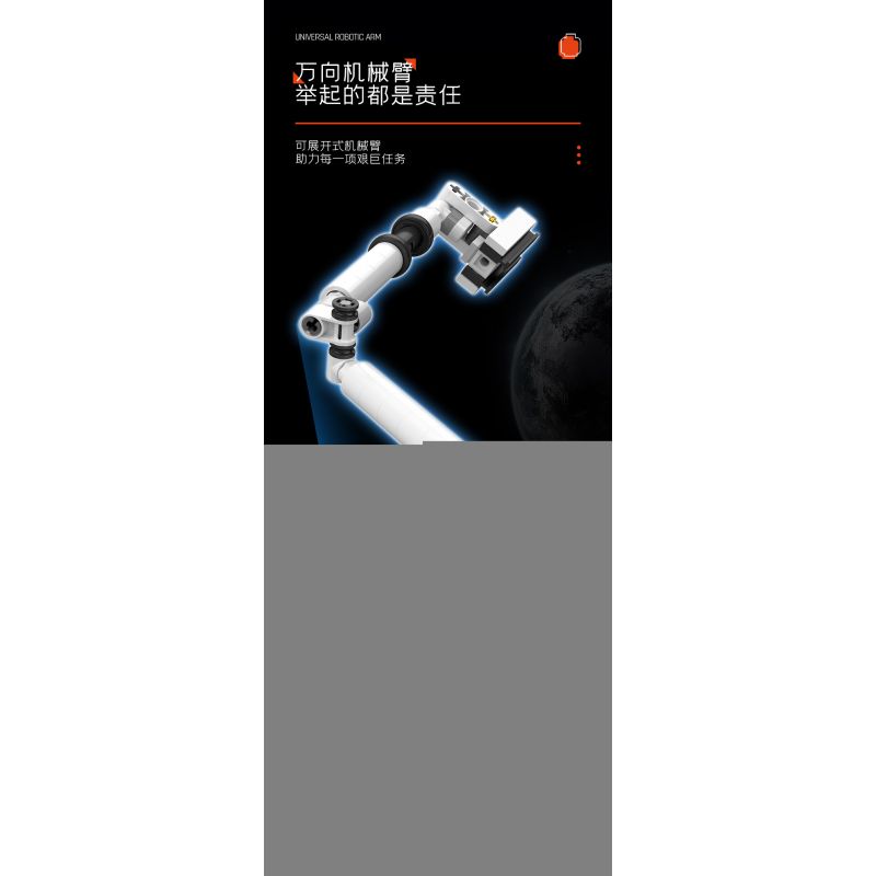 SEMBO 107104 non  XE DI ĐỘNG CƠ SỞ MẶT TRĂNG bộ đồ chơi xếp lắp ráp ghép mô hình Movie & Game Phim Và Trò Chơi 1182 khối