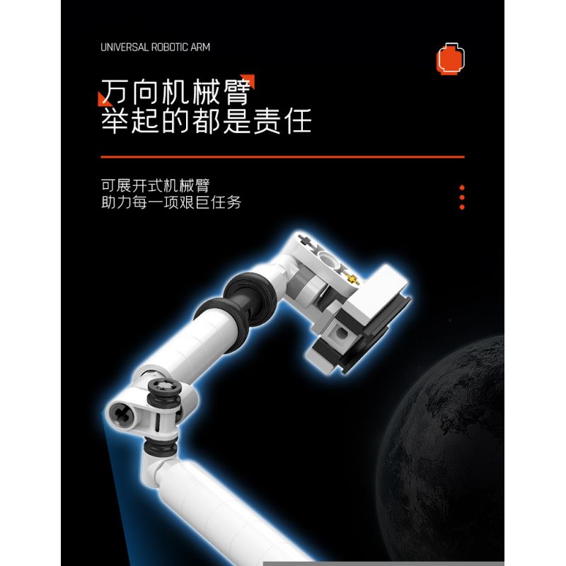 SEMBO 107104 non  XE DI ĐỘNG CƠ SỞ MẶT TRĂNG bộ đồ chơi xếp lắp ráp ghép mô hình Movie & Game Phim Và Trò Chơi 1182 khối