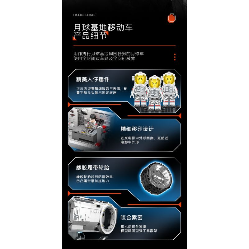 SEMBO 107104 non  XE DI ĐỘNG CƠ SỞ MẶT TRĂNG bộ đồ chơi xếp lắp ráp ghép mô hình Movie & Game Phim Và Trò Chơi 1182 khối