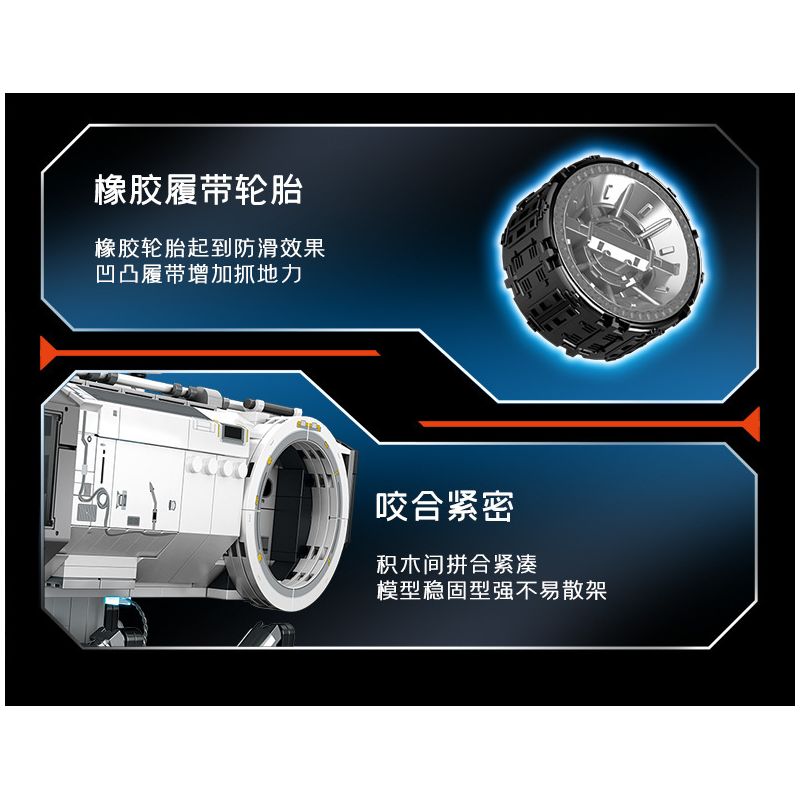 SEMBO 107104 non  XE DI ĐỘNG CƠ SỞ MẶT TRĂNG bộ đồ chơi xếp lắp ráp ghép mô hình Movie & Game Phim Và Trò Chơi 1182 khối