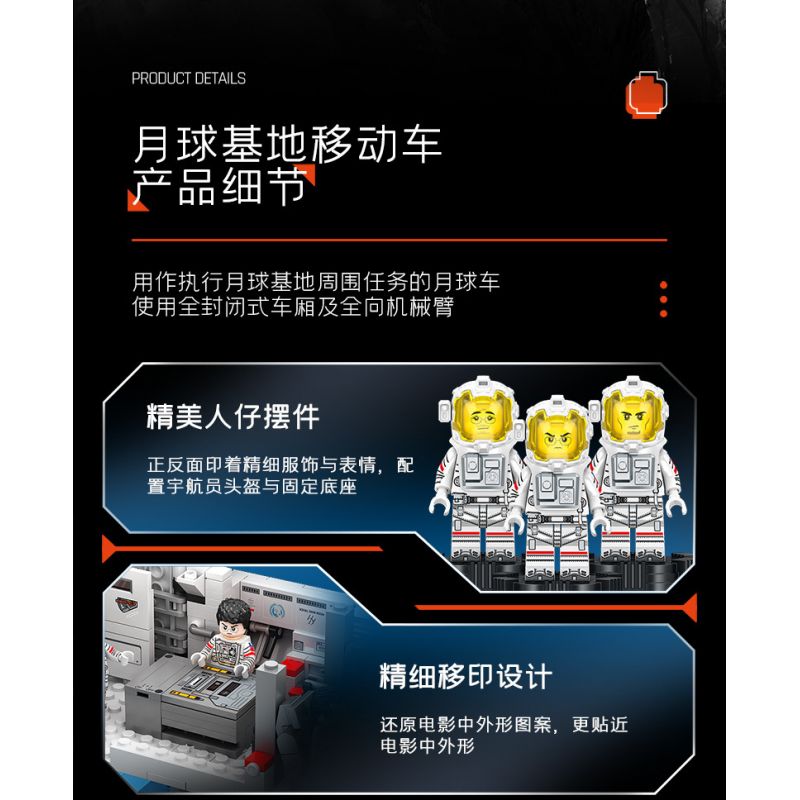 SEMBO 107104 non  XE DI ĐỘNG CƠ SỞ MẶT TRĂNG bộ đồ chơi xếp lắp ráp ghép mô hình Movie & Game Phim Và Trò Chơi 1182 khối