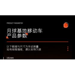 SEMBO 107104 non  XE DI ĐỘNG CƠ SỞ MẶT TRĂNG bộ đồ chơi xếp lắp ráp ghép mô hình Movie & Game Phim Và Trò Chơi 1182 khối