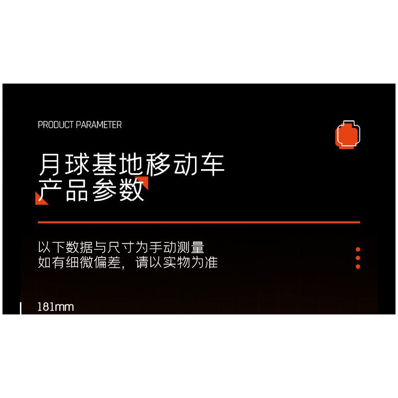 SEMBO 107104 non  XE DI ĐỘNG CƠ SỞ MẶT TRĂNG bộ đồ chơi xếp lắp ráp ghép mô hình Movie & Game Phim Và Trò Chơi 1182 khối