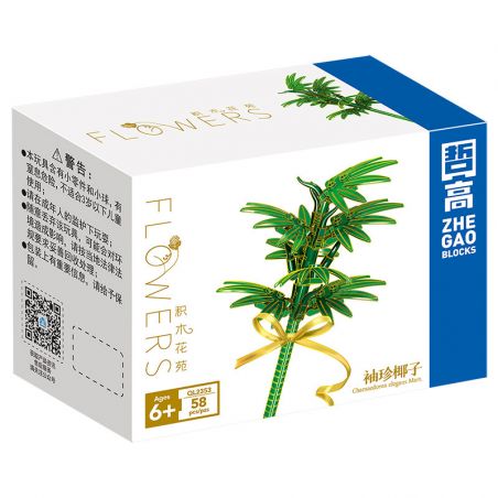 ZHEGAO QL2353 2353 non  DỪA BỎ TÚI bộ đồ chơi xếp lắp ráp ghép mô hình Flowers Hoa