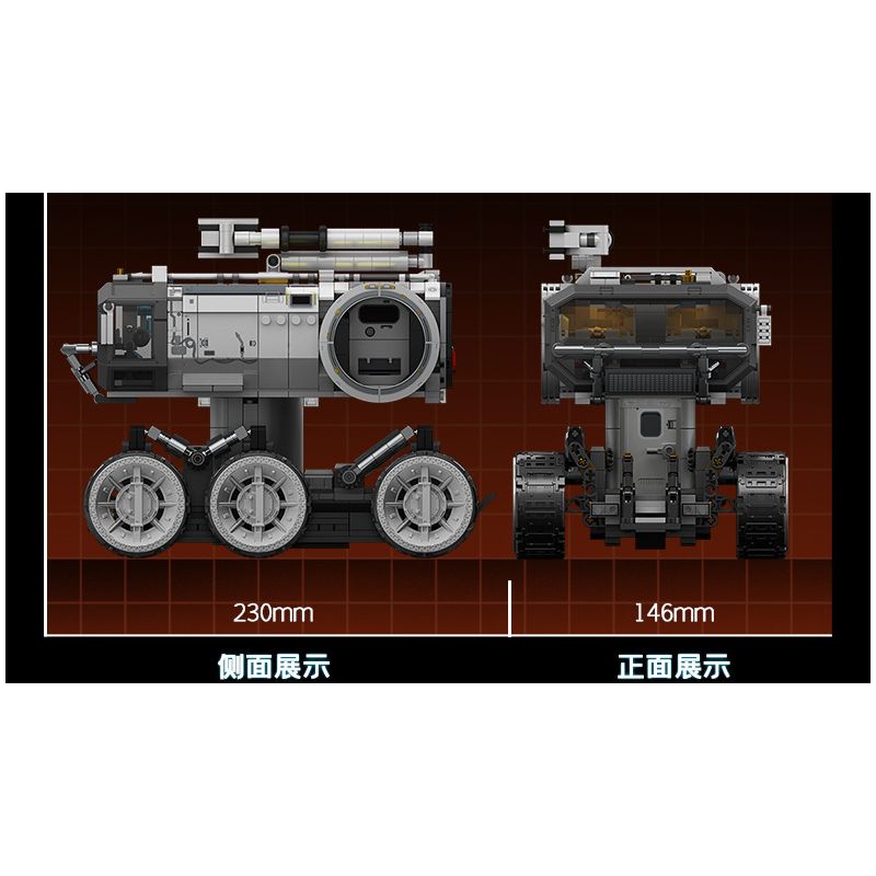 SEMBO 107104 non  XE DI ĐỘNG CƠ SỞ MẶT TRĂNG bộ đồ chơi xếp lắp ráp ghép mô hình Movie & Game Phim Và Trò Chơi 1182 khối