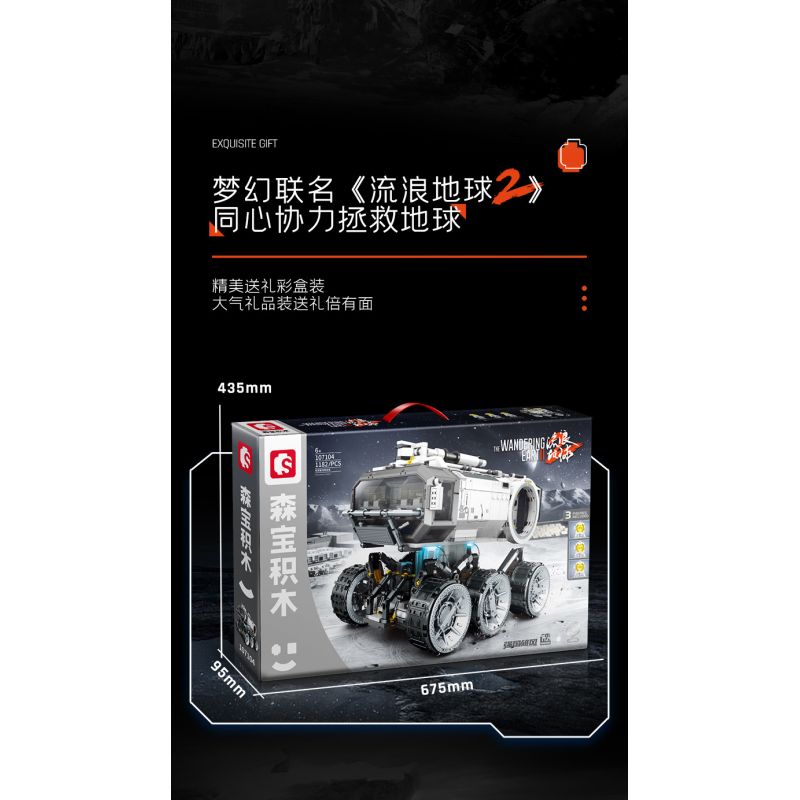 SEMBO 107104 non  XE DI ĐỘNG CƠ SỞ MẶT TRĂNG bộ đồ chơi xếp lắp ráp ghép mô hình Movie & Game Phim Và Trò Chơi 1182 khối