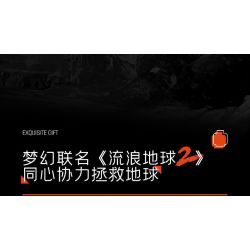 SEMBO 107104 non  XE DI ĐỘNG CƠ SỞ MẶT TRĂNG bộ đồ chơi xếp lắp ráp ghép mô hình Movie & Game Phim Và Trò Chơi 1182 khối